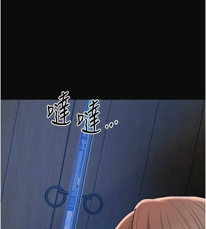 第50话-你今晚也会来吗? 17
