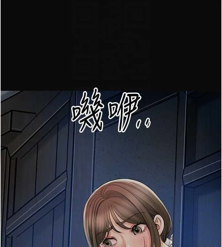 第50话-你今晚也会来吗? 20