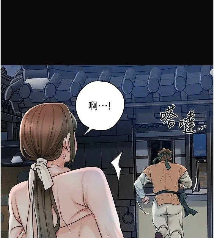 第50话-你今晚也会来吗? 23