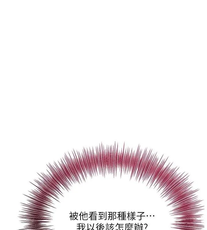 第50话-你今晚也会来吗? 29