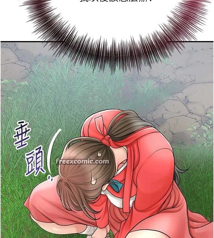 第50话-你今晚也会来吗? 30