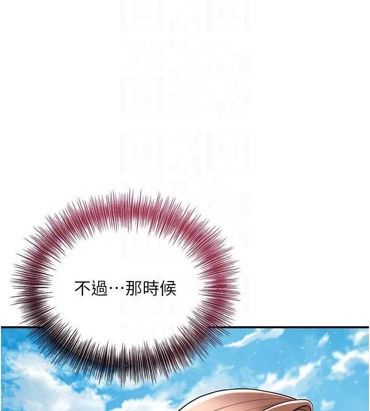第50话-你今晚也会来吗? 34