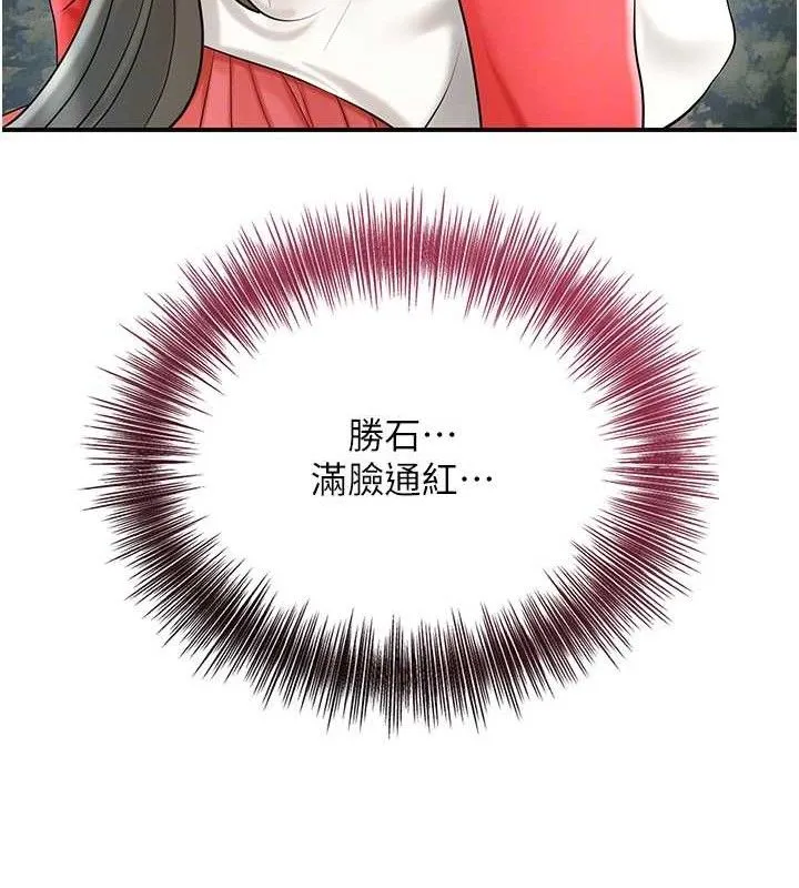 第50话-你今晚也会来吗? 36