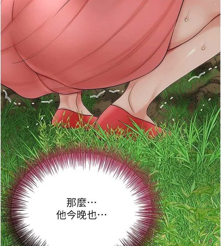 第50话-你今晚也会来吗? 44