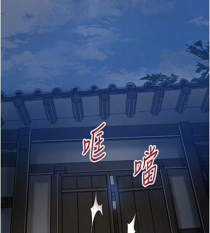 第50话-你今晚也会来吗? 48