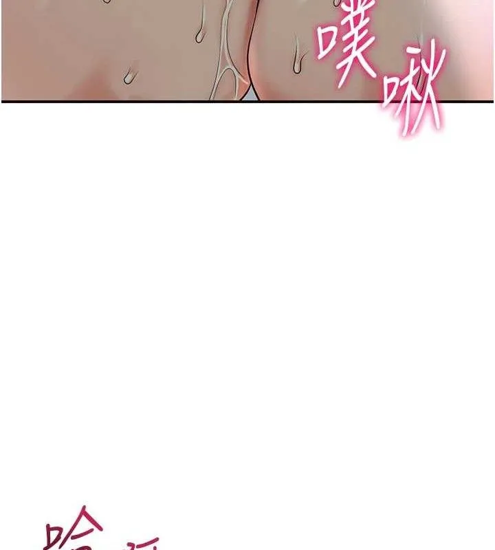 第50话-你今晚也会来吗? 58