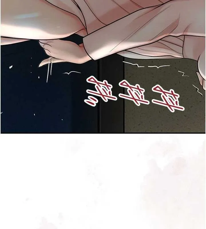 第50话-你今晚也会来吗? 68