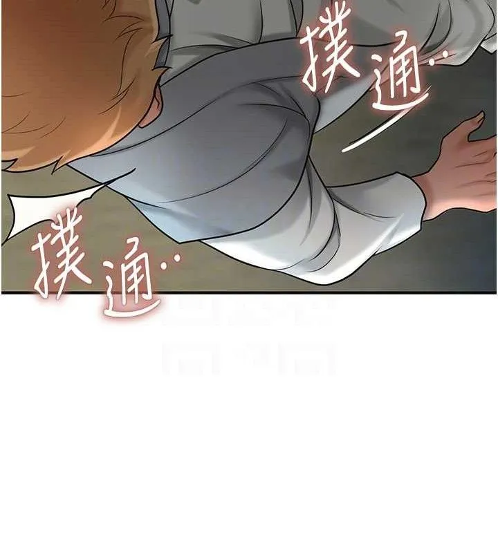 第50话-你今晚也会来吗? 73