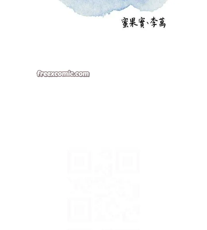 第50话-你今晚也会来吗? 75