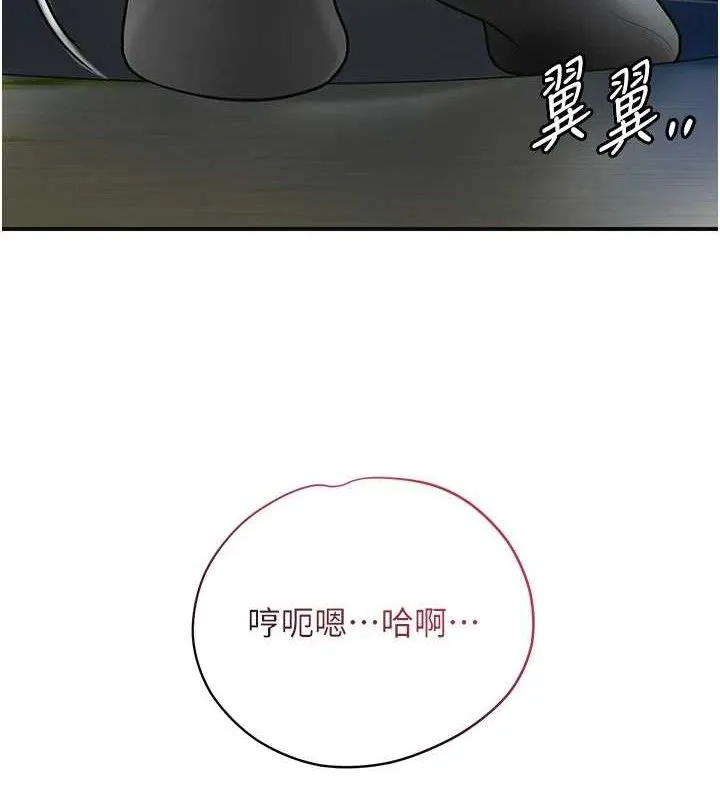 第50话-你今晚也会来吗? 81