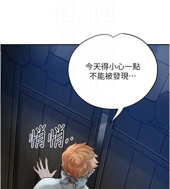 第50话-你今晚也会来吗? 84
