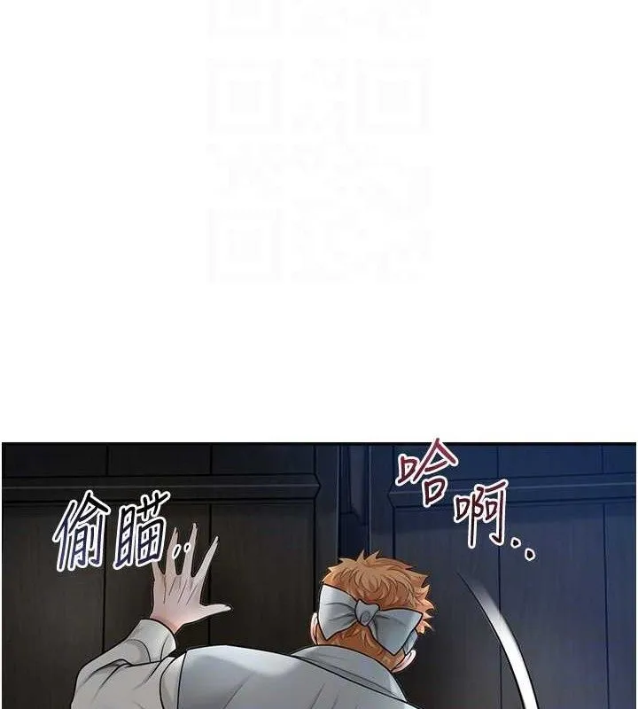 第50话-你今晚也会来吗? 86