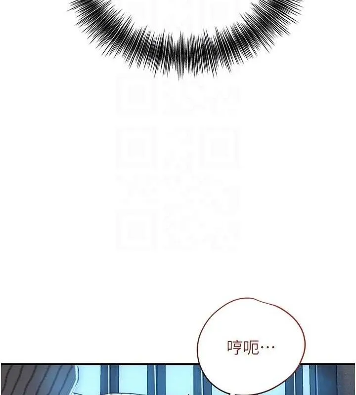 第50话-你今晚也会来吗? 93