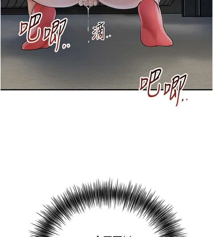 第50话-你今晚也会来吗? 95