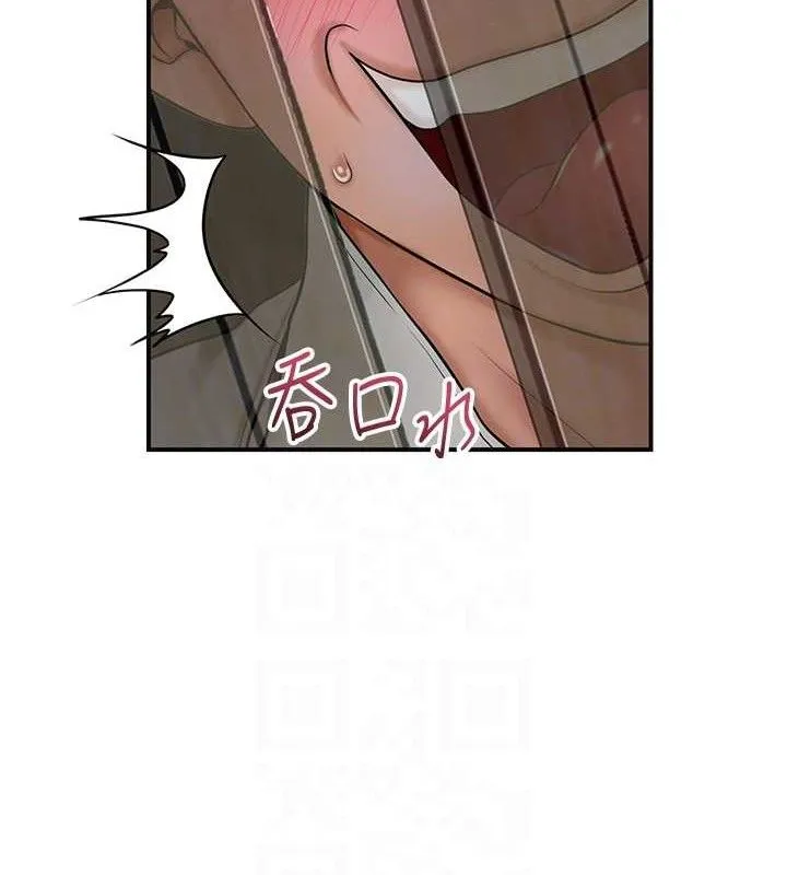 第50话-你今晚也会来吗? 97