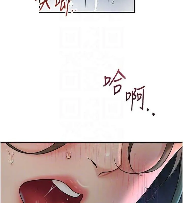 第50话-你今晚也会来吗? 99