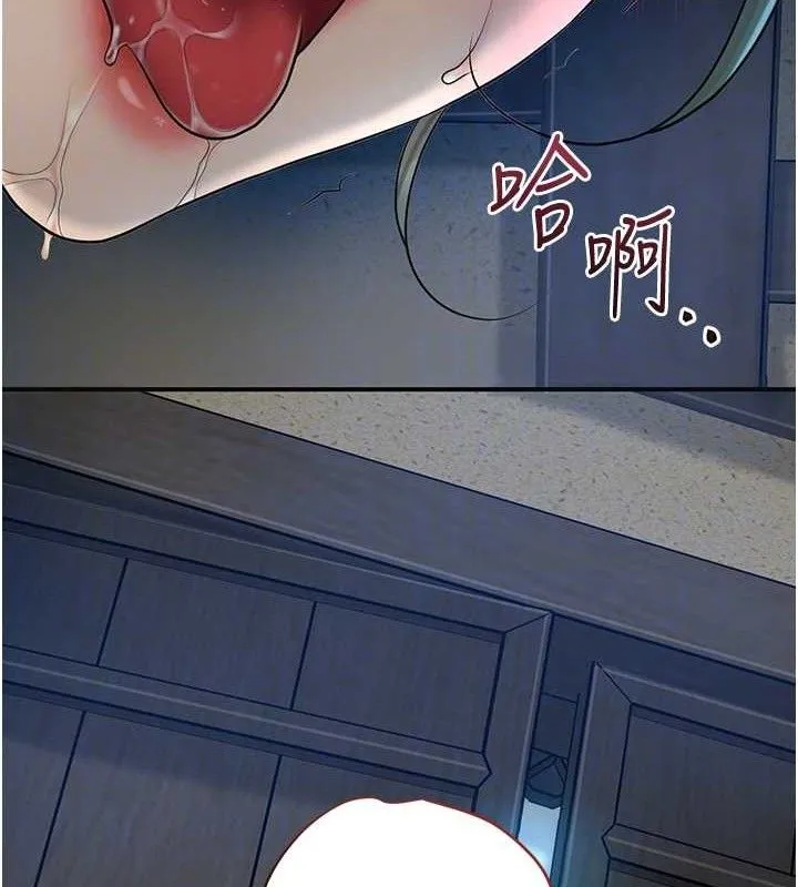 第50话-你今晚也会来吗? 100