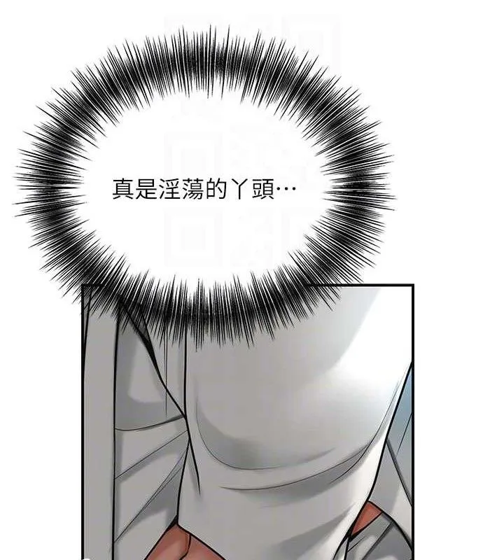 第50话-你今晚也会来吗? 106