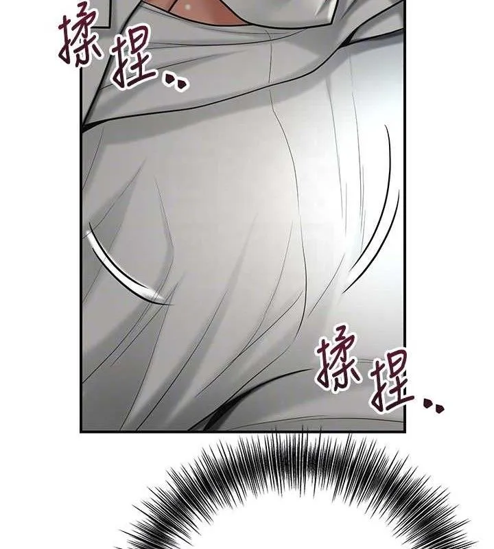 第50话-你今晚也会来吗? 107