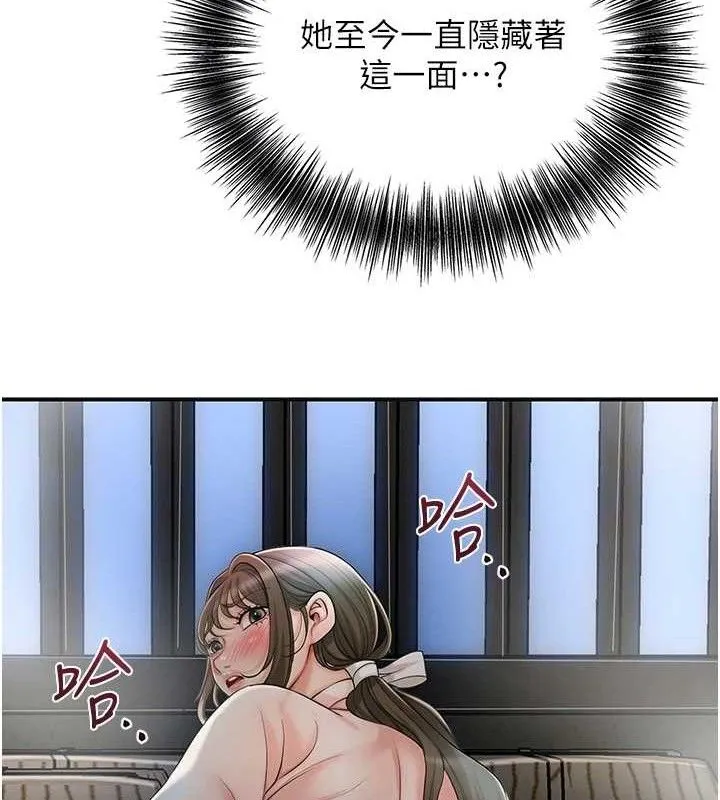 第50话-你今晚也会来吗? 108