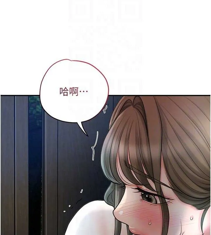 第50话-你今晚也会来吗? 111