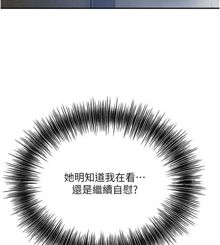 第50话-你今晚也会来吗? 116