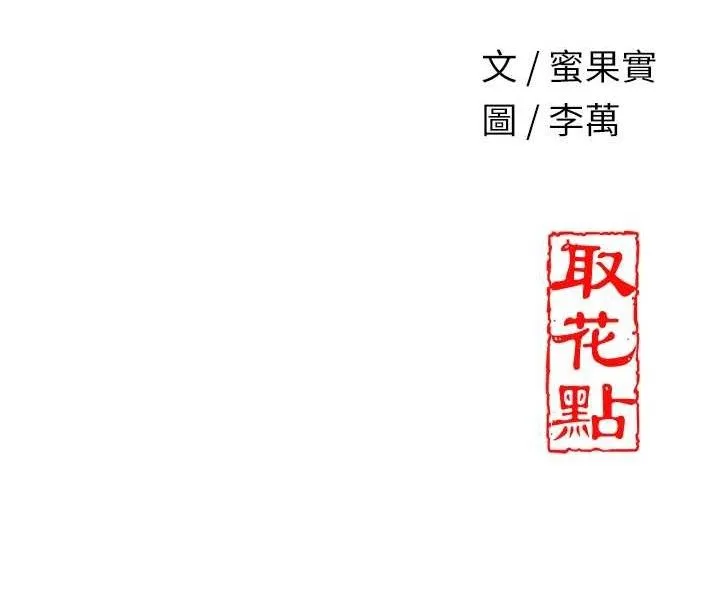 第50话-你今晚也会来吗? 129