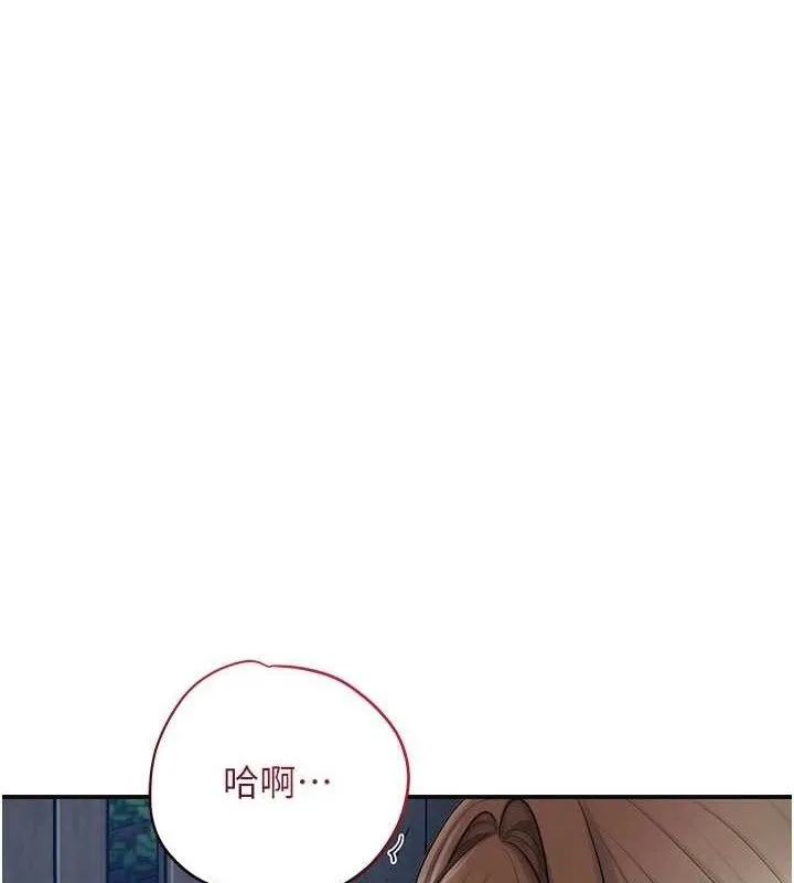 第51话-隔著门缝插进去 1