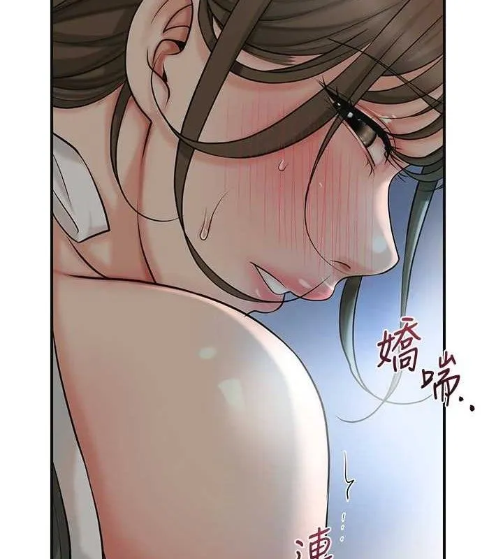 第51话-隔著门缝插进去 10