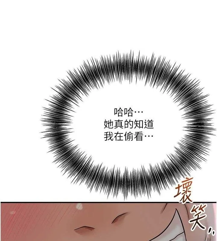第51话-隔著门缝插进去 16