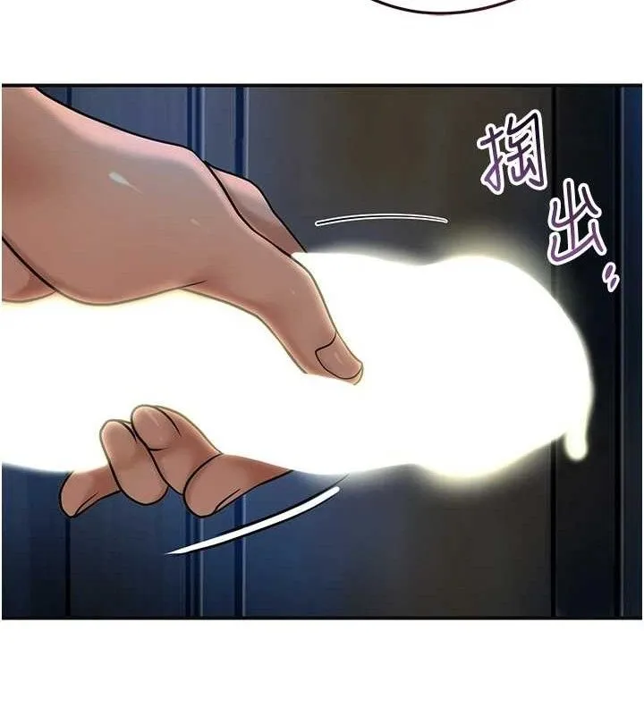 第51话-隔著门缝插进去 23