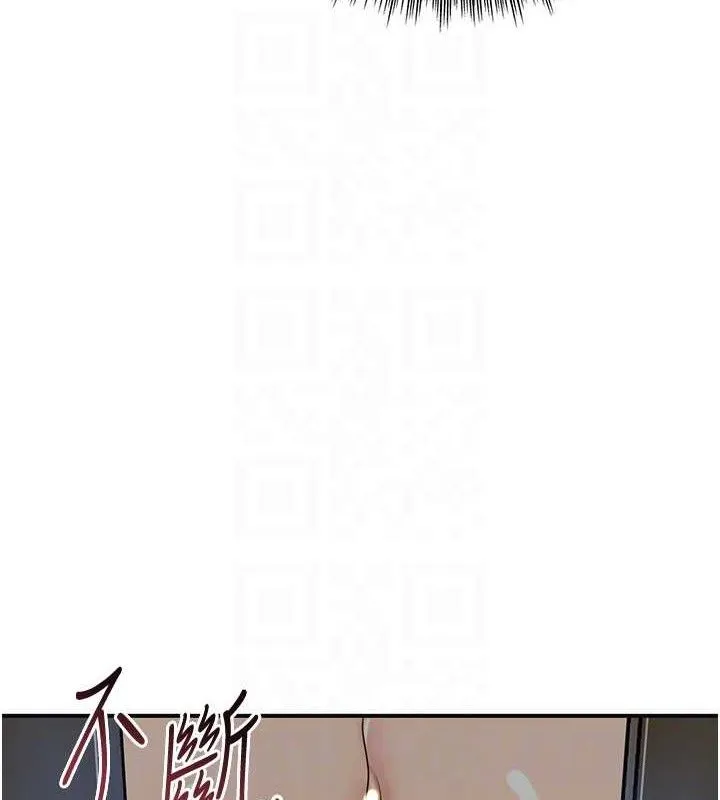 第51话-隔著门缝插进去 32