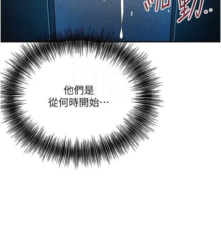 第51话-隔著门缝插进去 34