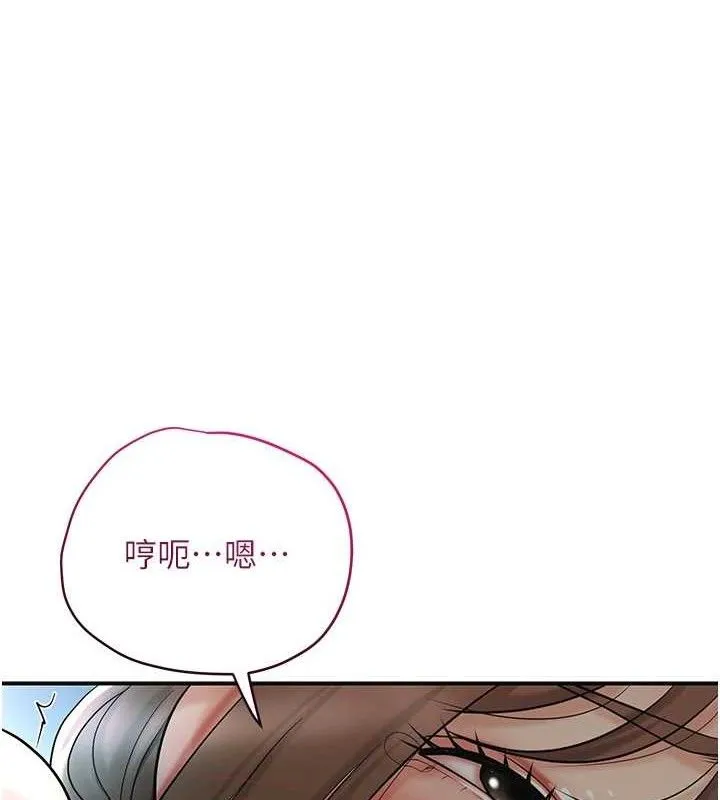 第51话-隔著门缝插进去 37