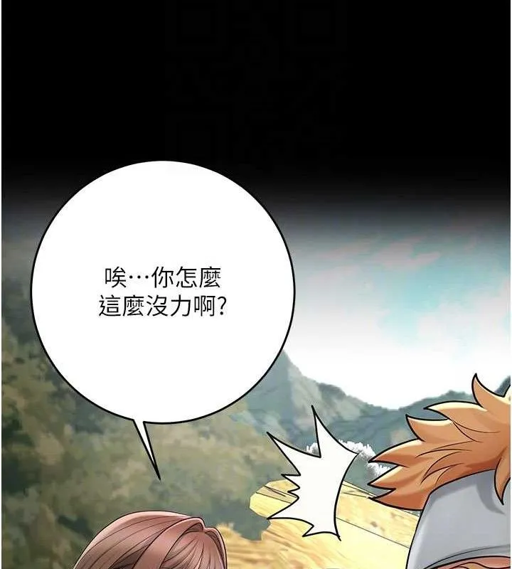 第51话-隔著门缝插进去 46