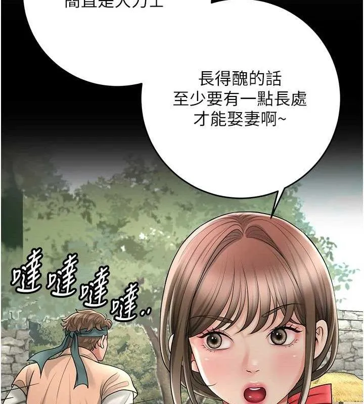 第51话-隔著门缝插进去 48