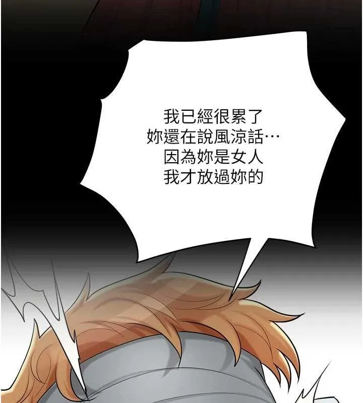 第51话-隔著门缝插进去 50