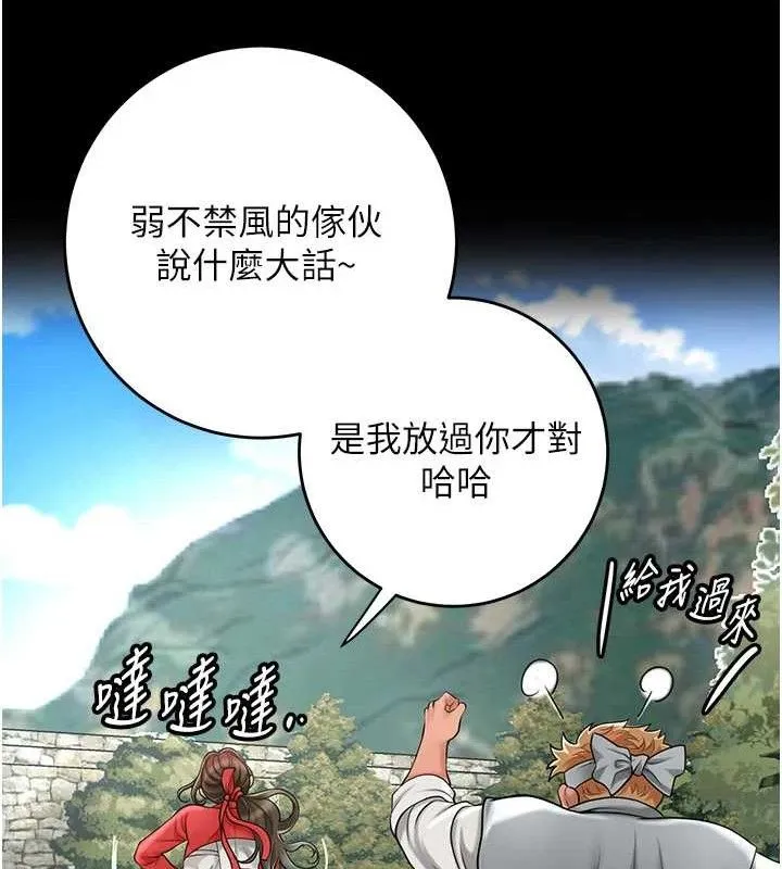 第51话-隔著门缝插进去 52