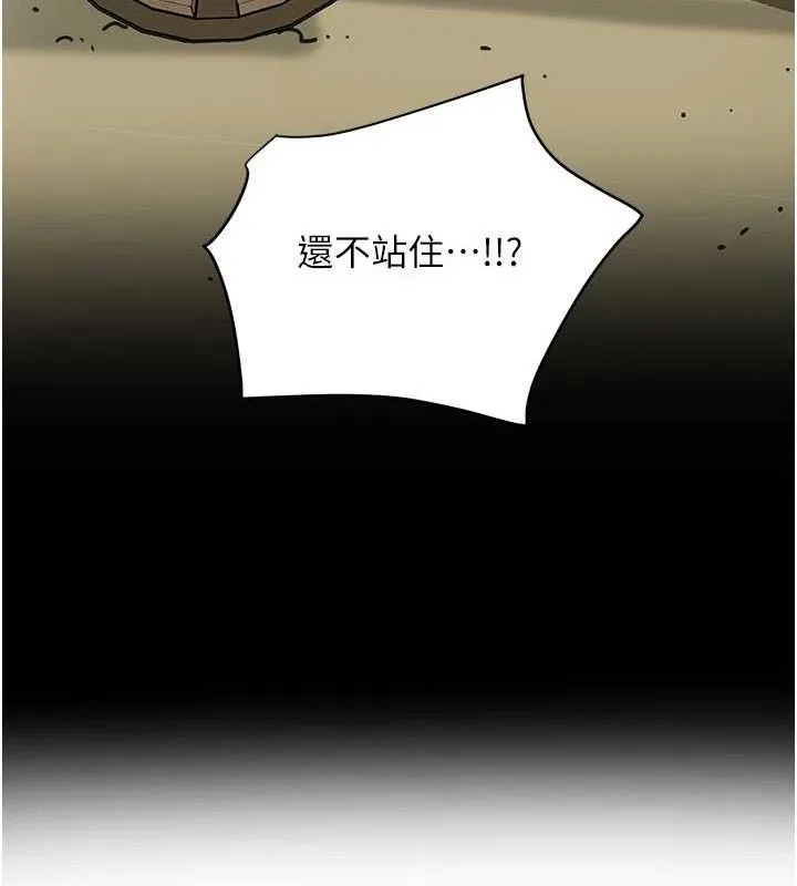 第51话-隔著门缝插进去 54