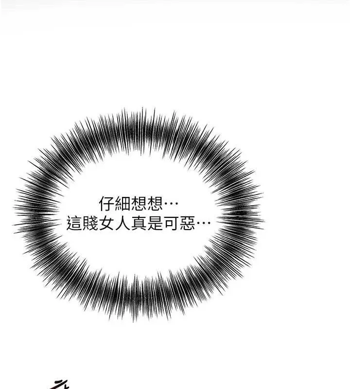 第51话-隔著门缝插进去 55