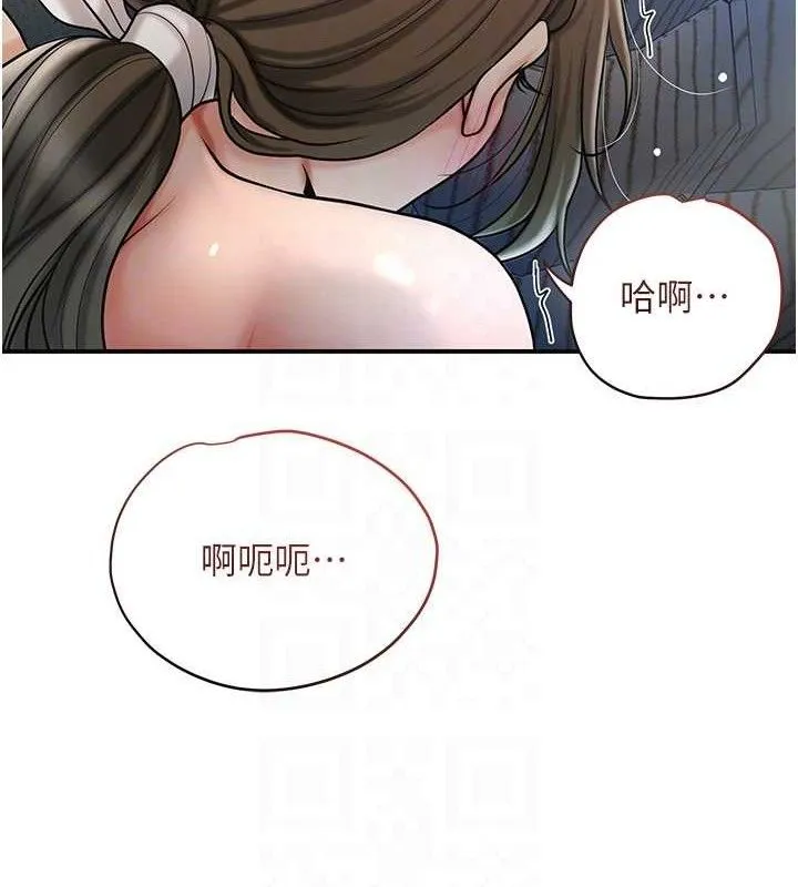 第51话-隔著门缝插进去 58