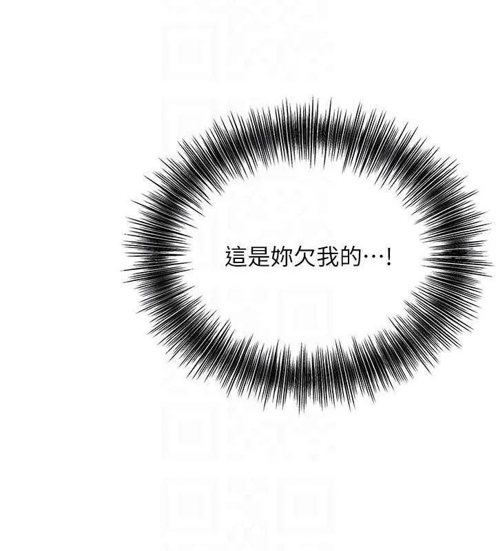 第51话-隔著门缝插进去 59