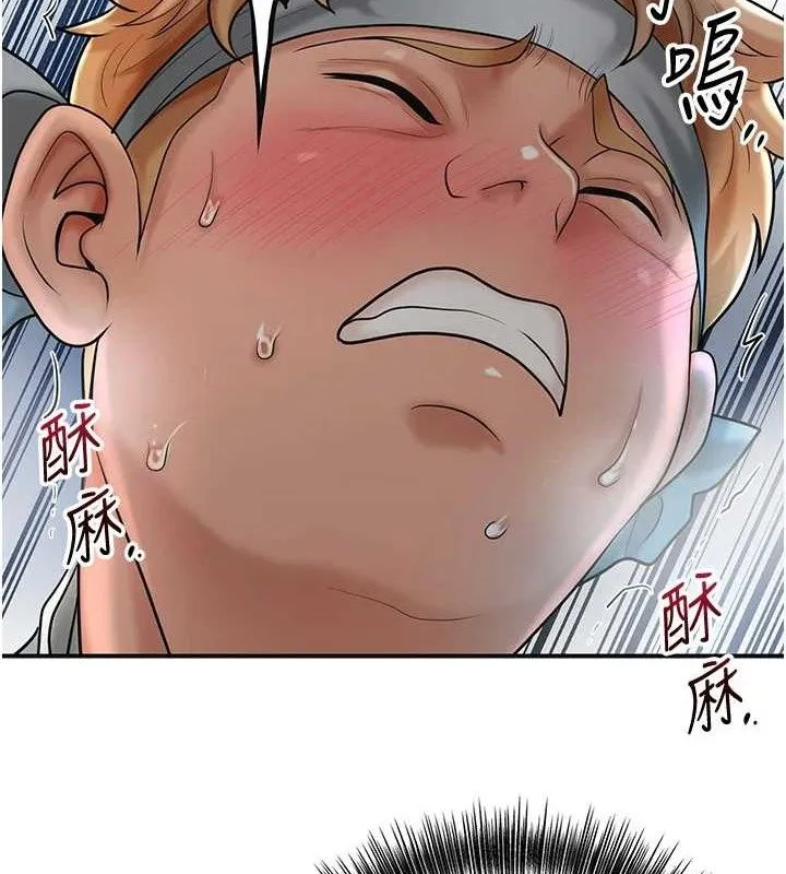 第51话-隔著门缝插进去 66