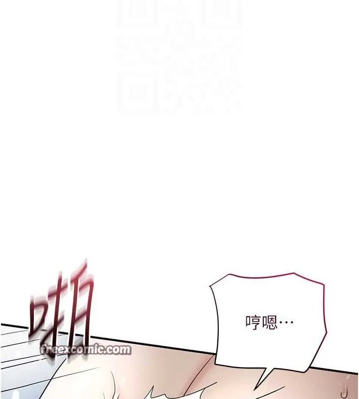第51话-隔著门缝插进去 75