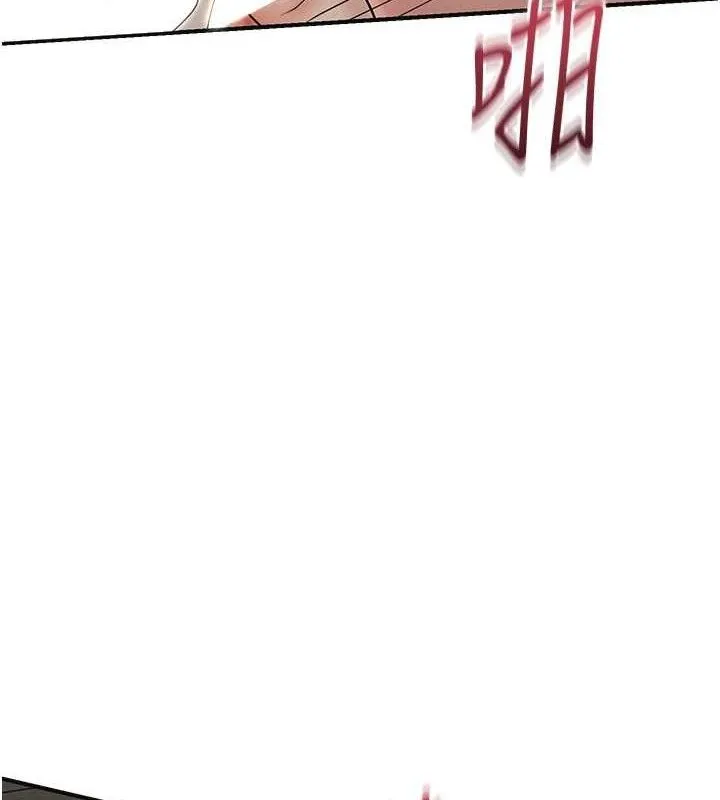 第51话-隔著门缝插进去 77