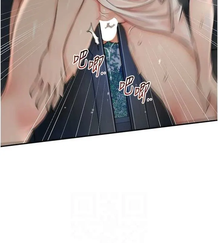 第51话-隔著门缝插进去 79