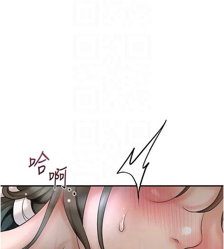 第51话-隔著门缝插进去 80