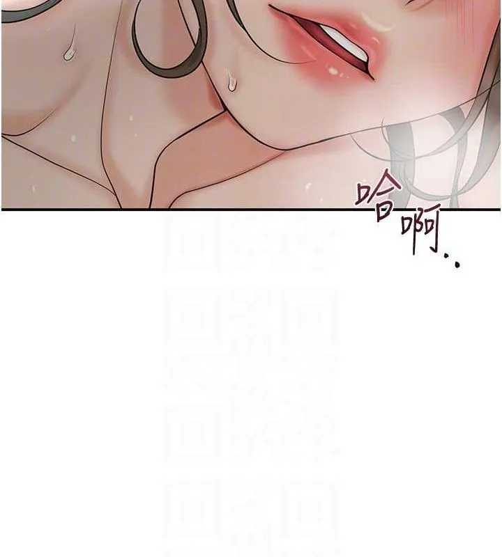 第51话-隔著门缝插进去 81