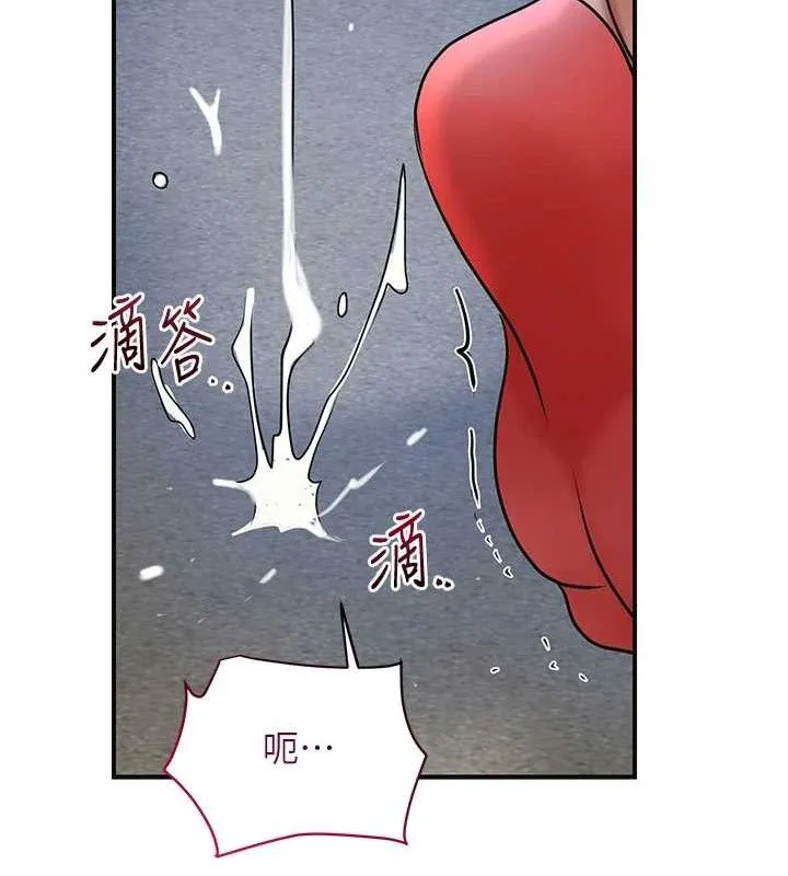 第51话-隔著门缝插进去 92