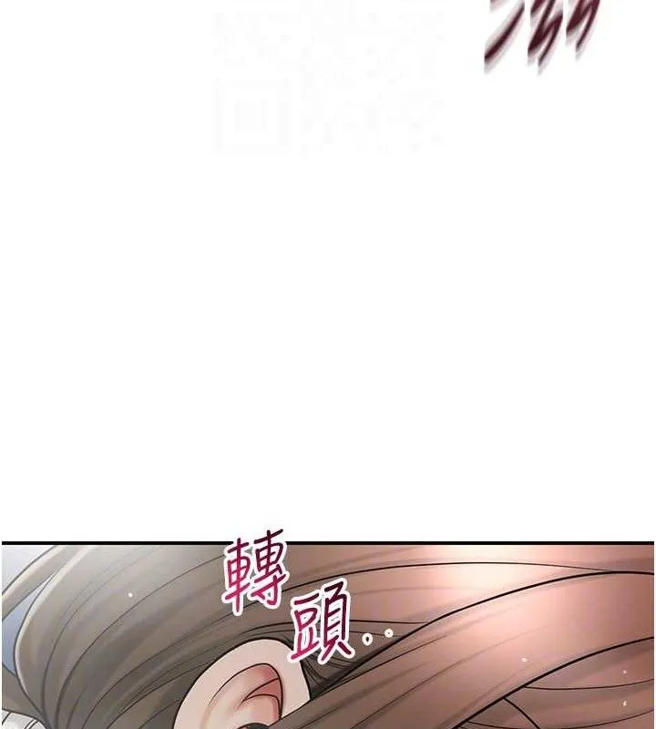 第51话-隔著门缝插进去 96